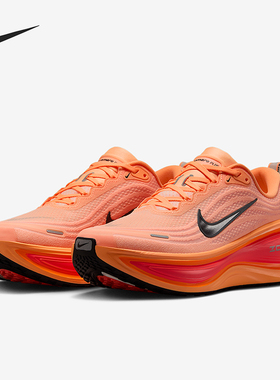 Nike/耐克正品Vomero Plus男士运动透气网眼训练跑步鞋HV8150-801