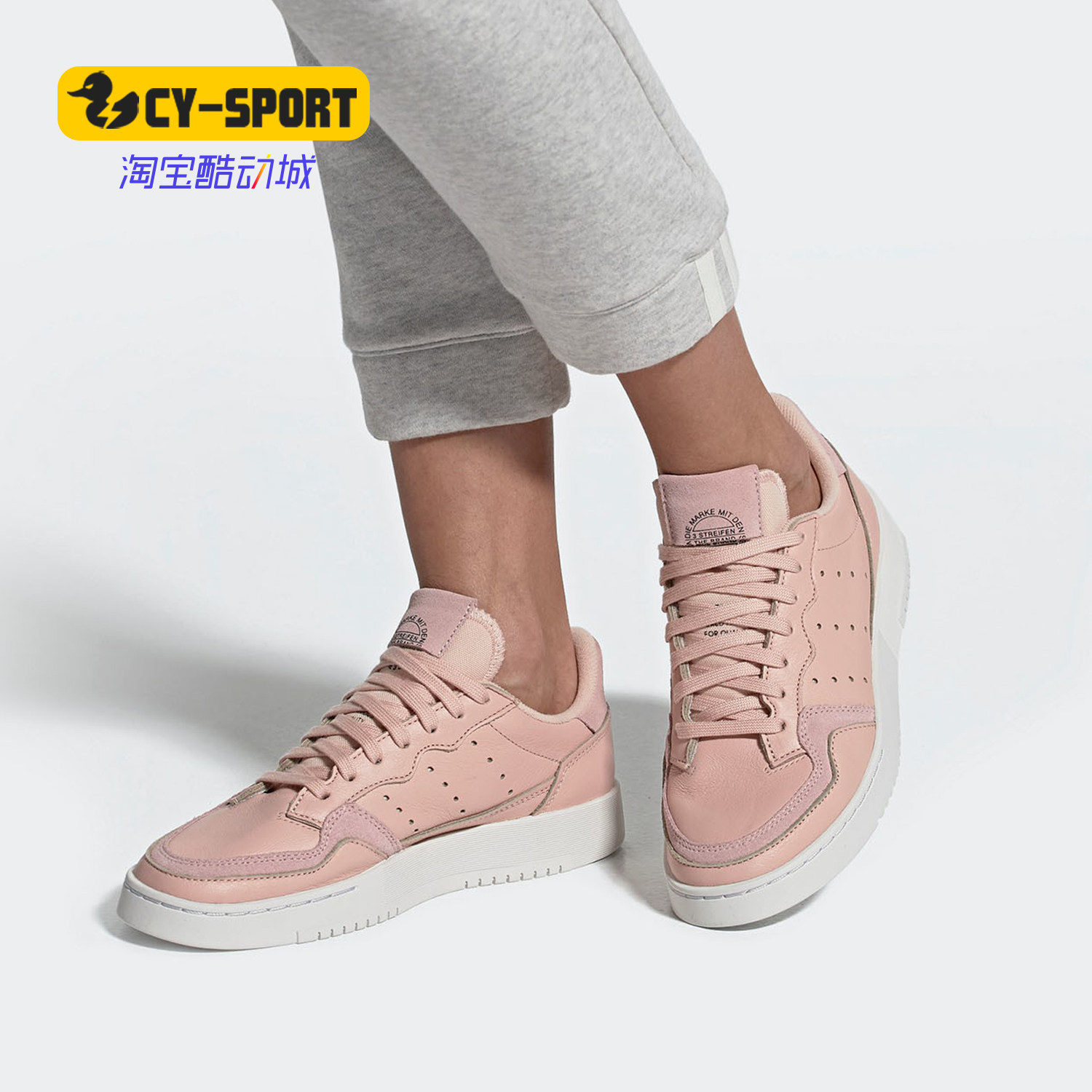 Adidas/阿迪达斯正品三叶草秋季女子经典运动休闲板鞋EE6044,运动鞋new,板鞋,淘宝优惠券,粉丝福利购,淘宝优惠卷