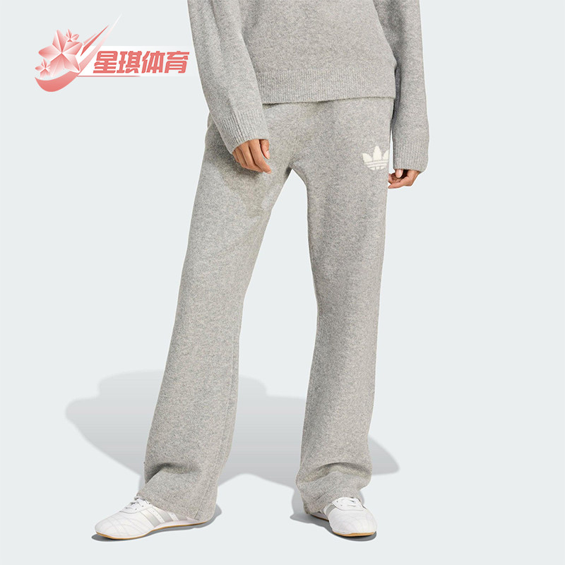 Adidas/阿迪达斯正品三叶草女士休闲针织阔腿耐穿运动长裤KF2534