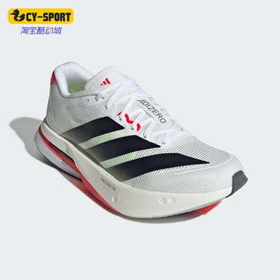 Adidas/阿迪达斯正品ADIZERO女士运动竞速缓震透气跑步鞋JS4934