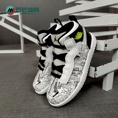 耐克儿童舒适休闲运动板鞋