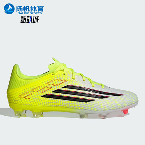 Adidas/阿迪达斯正品F50 League男女同款支撑足球鞋JR8995