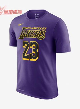 Nike/耐克正品运动男士经典训练跑步透气圆领短袖T恤AO0895-551