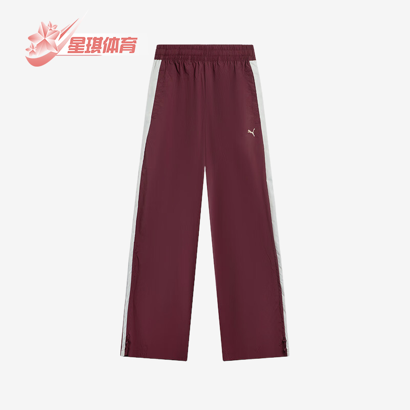 Puma/彪马正品PRIME RETRO T7女士休闲梭织拼接运动长裤634780-96