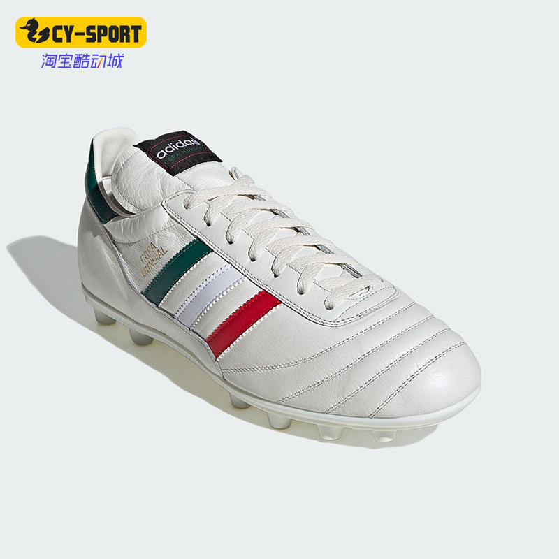 Adidas/阿迪达斯正品男士休闲舒适时尚简约耐磨足球鞋IF9463
