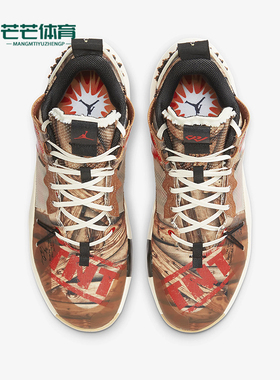 Nike/耐克正品JORDAN男士运动系带缓震耐磨实战篮球鞋CW6565-900