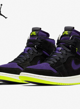 Nike/耐克正品Air Jordan 1 女子高帮经典篮球运动鞋 CT0979