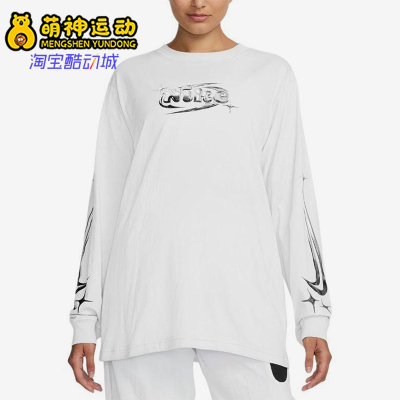 Nike/耐克正品26夏女士运动时尚针织透气套头长袖FQ5675-100