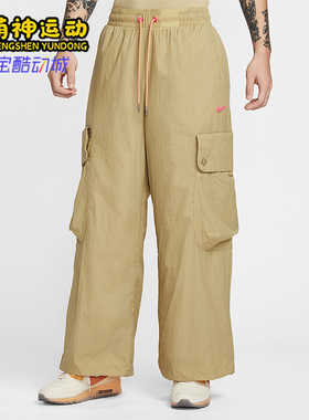 Nike/耐克正品Project F.R.O.G.男士运动工装宽松长裤HV0908-297