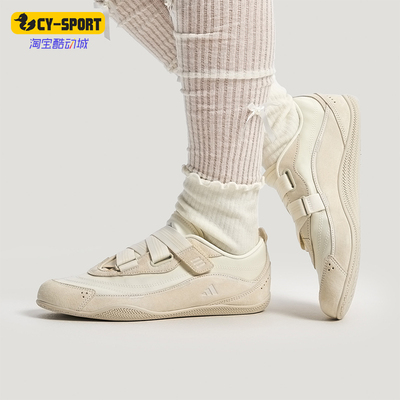 Adidas/阿迪达斯正品FOS URBAN REVERIE女士经典低帮休闲鞋KJ9092