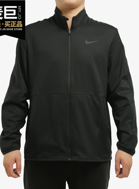 Nike/耐克官方正品 DRY JKT 男子休闲运动夹克外套CU4954-010