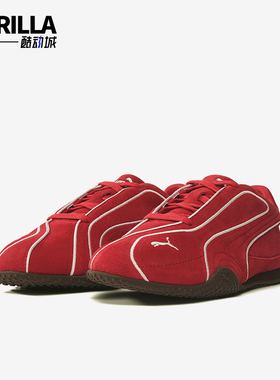 Puma/彪马正品BelaV2MonoSuede新款女经典红色休闲鞋406795-02