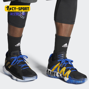 GCA利拉德6男子场上运动篮球鞋 Adidas Dame FU9457 阿迪达斯正品