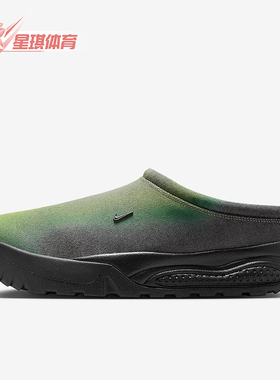 Nike/耐克正品Rufus男女耐磨易穿脱户外时尚运动休闲鞋IB5843-300