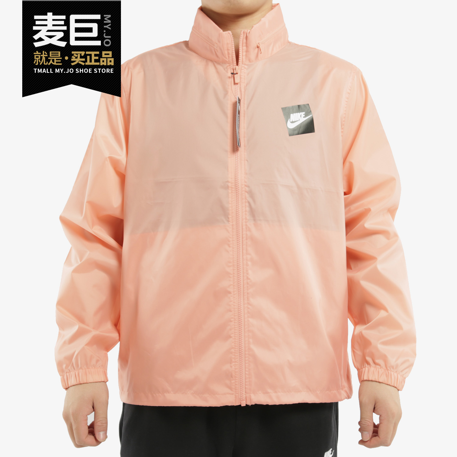 Nike/耐克正品男装 当季新款运动服跑步上衣休闲夹克 AR2609-011