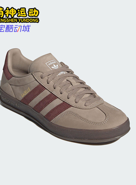 Adidas/阿迪达斯正品三叶草男女休闲运动耐磨低帮经典板鞋JQ8387