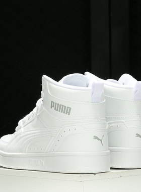 Puma/彪马官方正品 Rebound JOY 男女高帮运动休闲板鞋374765-06