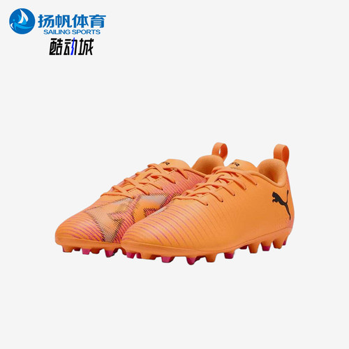 Puma/彪马正品FUTURE8合成革PLAY儿童黑色鞋经典足球鞋108623-03