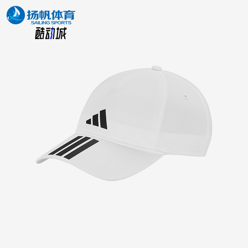 Adidas/阿迪达斯正品BB CAP 3S CLIMA男女经典遮阳棒球帽JM5344