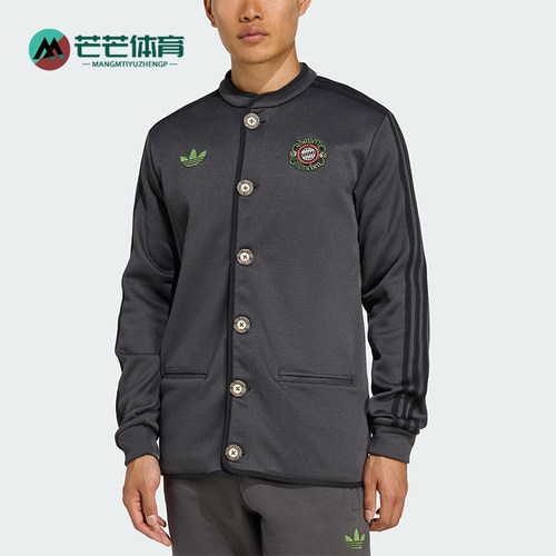 Adidas/阿迪达斯正品三叶草男士刺绣足球休闲修身针织外套JV5880