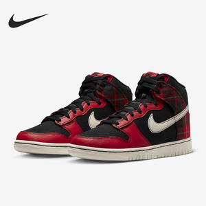 Nike/耐克正品Dunk High男士运动缓震轻质休闲鞋DV0826-001