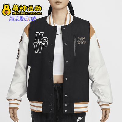 耐克女士倒钩拼接宽松立领棒球服