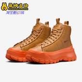 耐克正品 Mid女士保暖运动鞋 新款 Nike Blazer Roam FQ9065 200