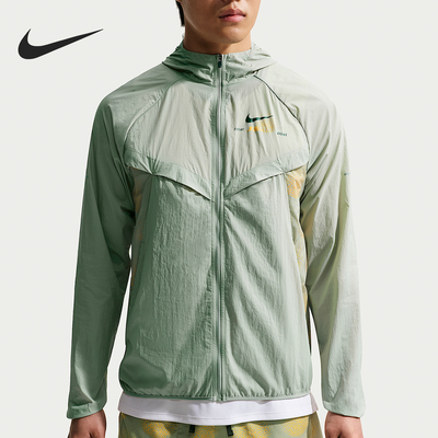 Nike/耐克官方正品Stride Repel 男士拒水跑步防晒夹克IO0539-370