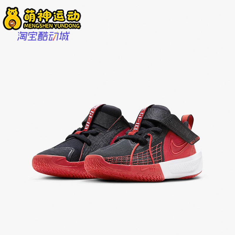 Nike/耐克正品G.T. Cut 3 儿童耐磨低帮运动经典篮球鞋FD7034-002