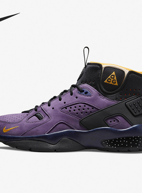 Nike/耐克官方正品ACG MOWABB男女登山机能徒步运动鞋DC9554-500