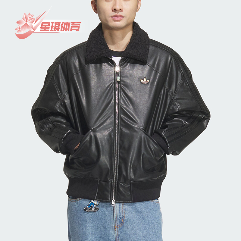 阿迪达斯男士运动翻领棉服