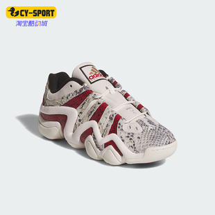Adidas 阿迪达斯正品 Crazy JR0187 Low男女运动低帮篮球鞋