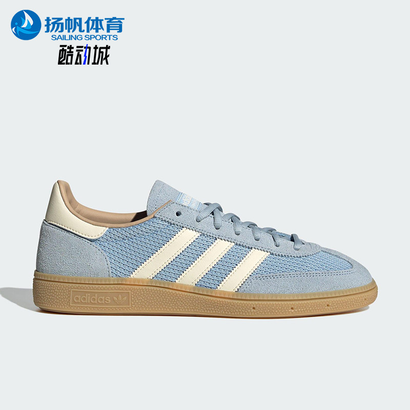 Adidas/阿迪达斯正品三叶草男女同款绒面革经典休闲板鞋JS3866