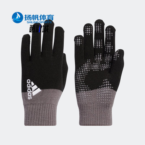 Adidas/阿迪达斯正品冬季新款男女户外运动保暖手套HI3526