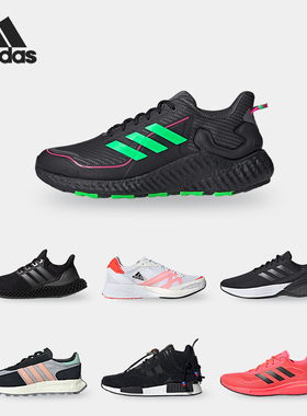 阿迪达斯男女正品跑步鞋清仓特价FX3642 G55725 FV6032