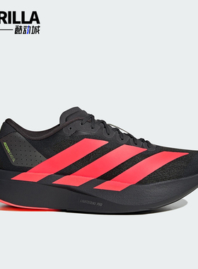 Adidas/阿迪达斯正品2025新款男士经典缓震马拉松跑步鞋JR3414