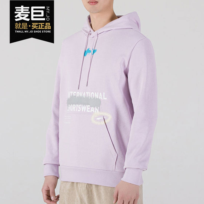 Puma/彪马正品休闲男子时尚潮流连帽宽松套头卫衣 536305-17,运动服/休闲服装,运动卫衣/套头衫,淘宝优惠券,粉丝福利购,淘宝优惠卷