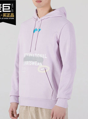 Puma/彪马正品休闲男子时尚潮流连帽宽松套头卫衣 536305-17