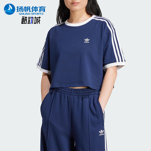 Adidas/阿迪达斯正品三叶草女士短款针织经典户外耐穿短袖JC8151