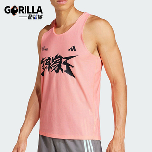 Adidas/阿迪达斯正品新款男士马拉松跑步运动无袖背心JP1441