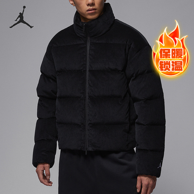 Nike/耐克正品JORDAN男士立领保暖耐穿运动羽绒服HV0537-010
