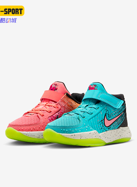 Nike/耐克正品JA 2 x Kool-Aid儿童网眼轻盈经典运动鞋IF3949-800