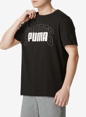 Puma/彪马官方正品当季新款男士休闲时尚宽松短袖T恤630560-01