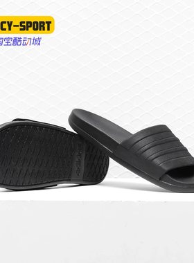 Adidas/阿迪达斯正品 ADILETTE COMFORT 男子休闲沙滩拖鞋S82137