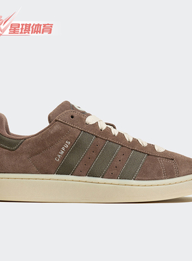 Adidas/阿迪达斯正品三叶草男女轻便低帮耐磨舒适运动板鞋IE4740