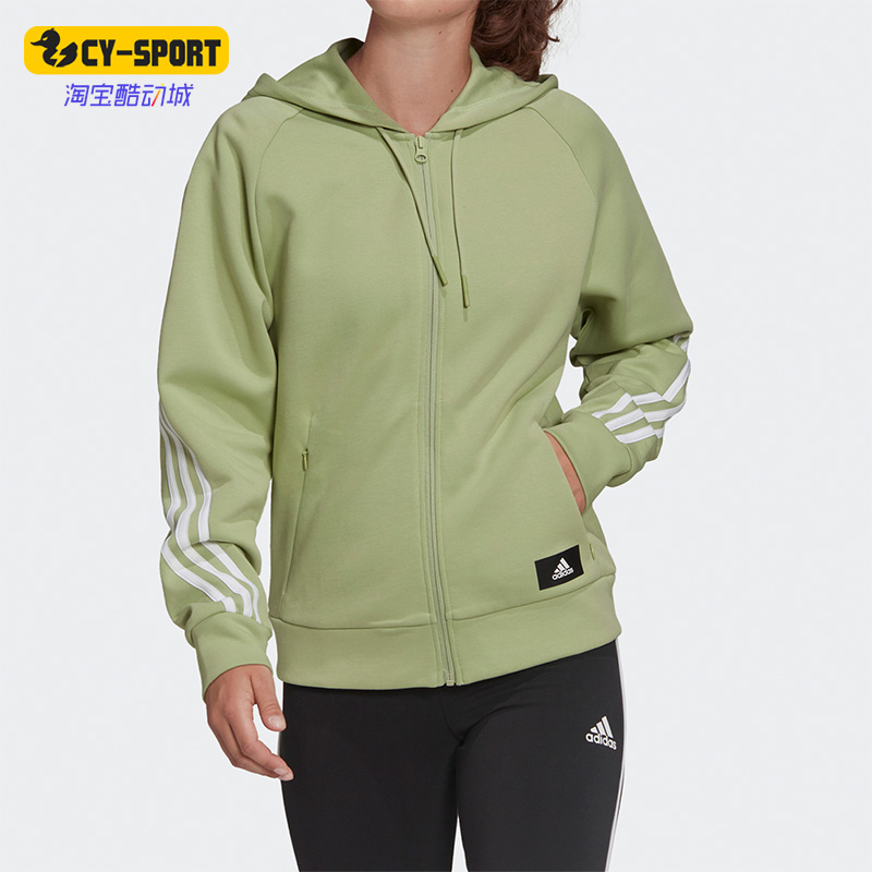 Adidas/阿迪达斯正品春季运动训练休闲连帽女子夹克外套 HE1661