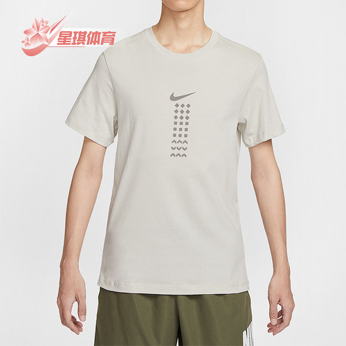 Nike/耐克正品Sportswear男士套头运动跑步透气短袖HQ9247-072