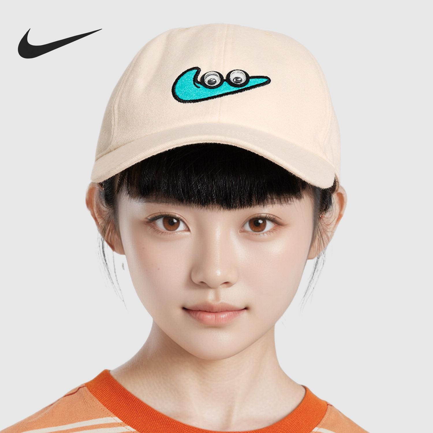 耐克大童时尚休闲透气棒球帽