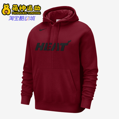 Nike/耐克正品Miami Heat Courtside男士运动长袖卫衣DR9328-608