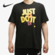 耐克正品 男子篮球运动T恤 DRI JUST NIKE IT. FIT CV1076
